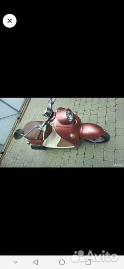 Yamaha vino