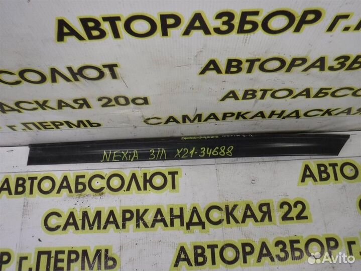 Молдинг задней левой двери Daewoo Nexia 1995-2016