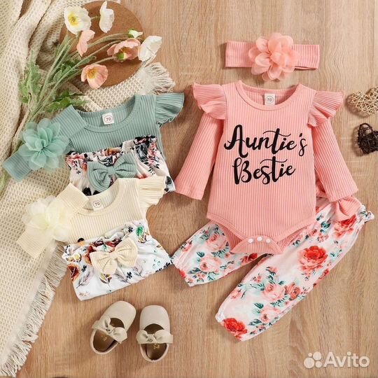 Детская одежда