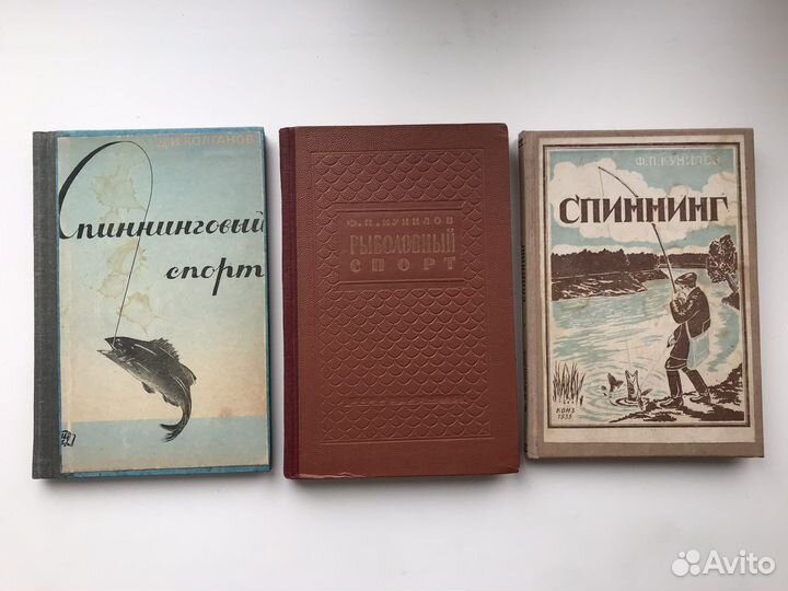 Книги по охоте,рыбалке - 2