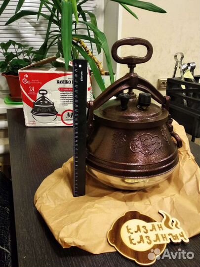 Казан Афганский двухцвет 5л-оригинал