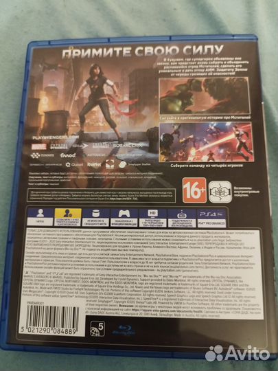 Marvel avengers PS4