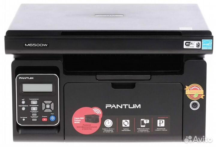 Лазерное мфу Pantum m6500w с WiFi, ч/б (новое)