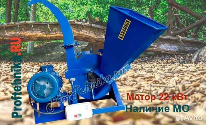 Электро измельчитель веток профессиональный