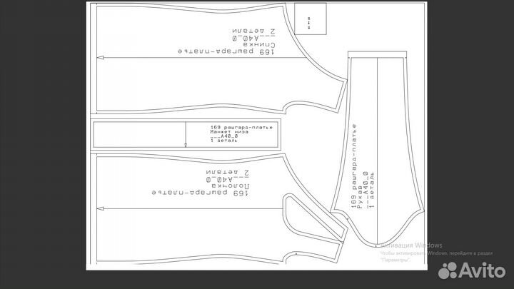 Лекала выкройки одежды на заказа онлайн по фото