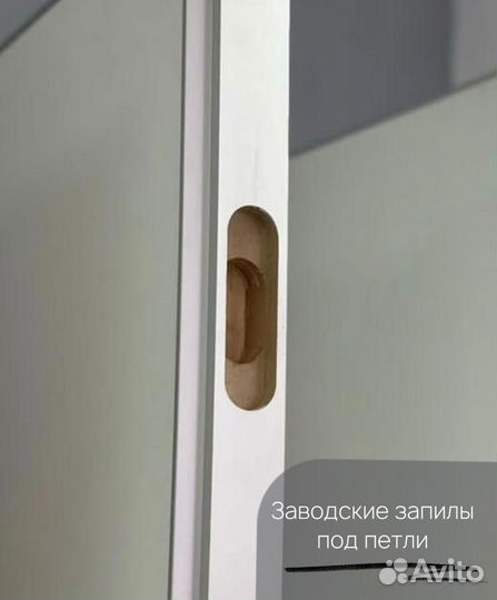 Скрытые двери