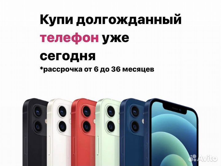 iPhone 13 Pro Max, 1 ТБ