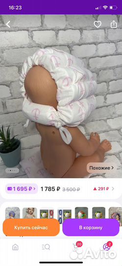 Чепчик для плавания круг