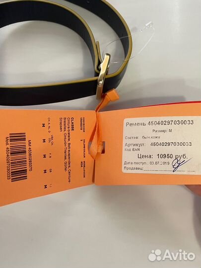 Поясная сумка-ремень Max&Co оригинал