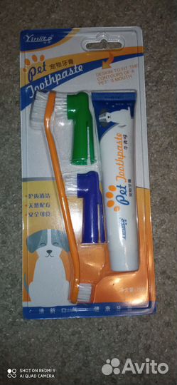 Зубные щётки и зубная паста для собак и кошек