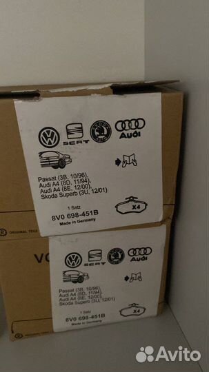 Тормозные колодки VW tiguan