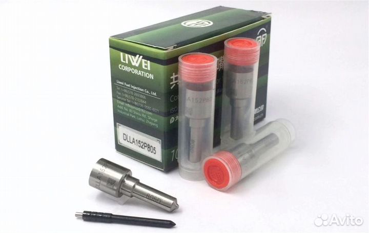 Распылитель dlla152P805 форсунки Denso 095000-503#