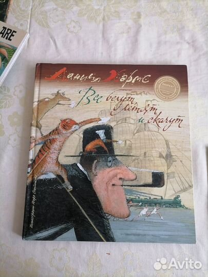 Книга на англ. яз