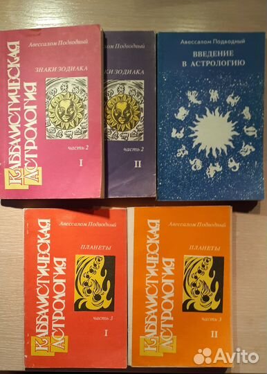 Книги ник перумов