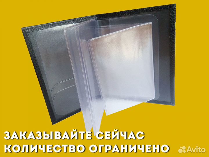 Портмоне для документов автомобиля с фотографией