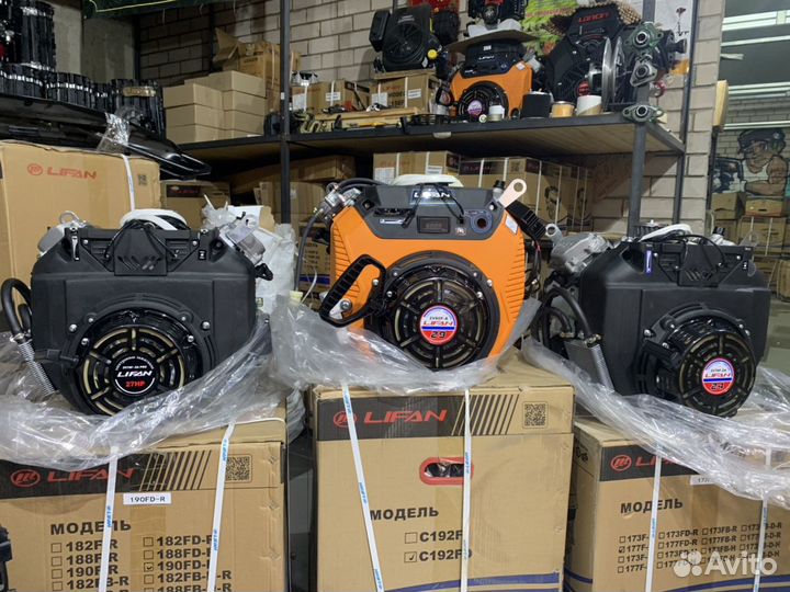 Для бурана двс Lifan 29лс