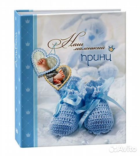 Фотоальбомы 10x15