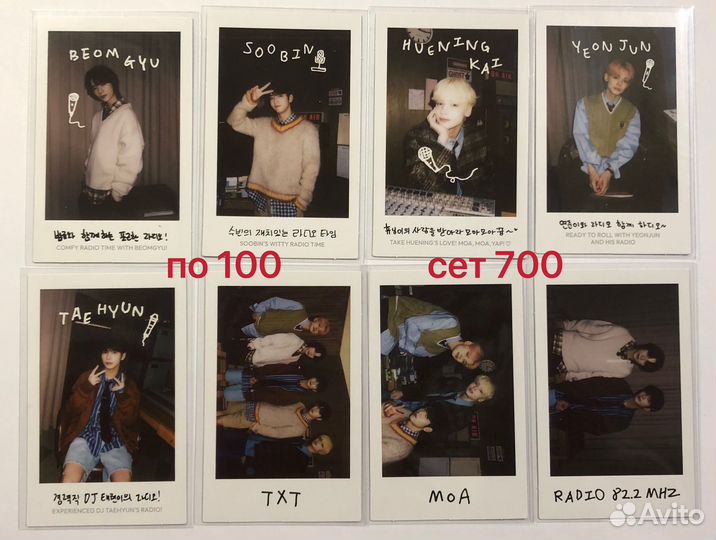 Офф карты kpop