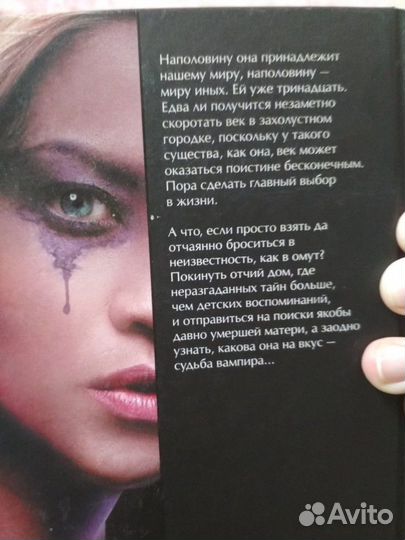 Сьюзан Хаббард 