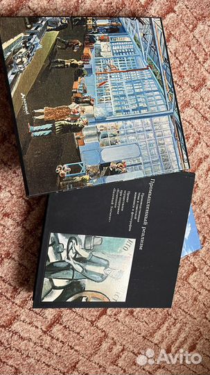 Книга о промышленном реализме