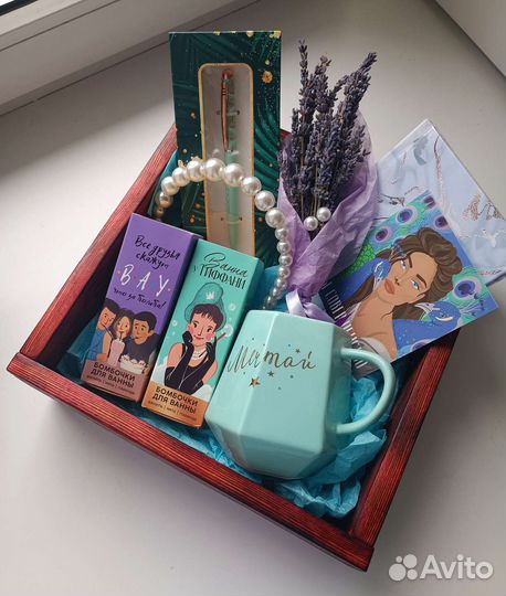 Большой подарочный набор
