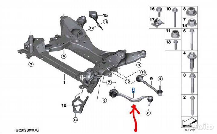 Б/У Тяга подвески - В хорошем состоянииn