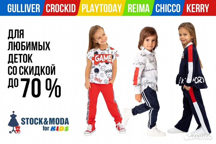 Новая юбка для девочки летняя Crockid 98