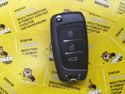 Автомобильный ключ Hyundai Solaris аналог