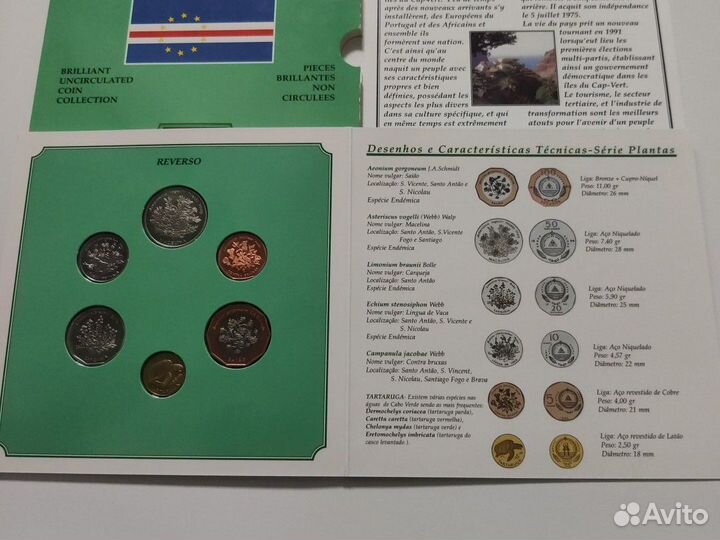 Кабо-верде набор 6 монет 1994 растения (В буклете)