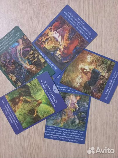 Метафорические карты (не таро)