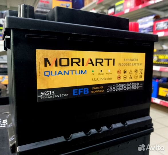 Аккумулятор Moriarti Quantum EFB 65 Ah