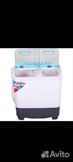 Стиральная машина полуавтомат