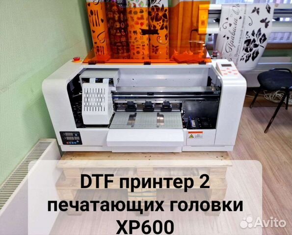Текстильный DTF принтер объявление продам