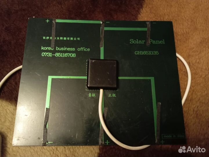 Солнечная панель Solar panel GH165X135