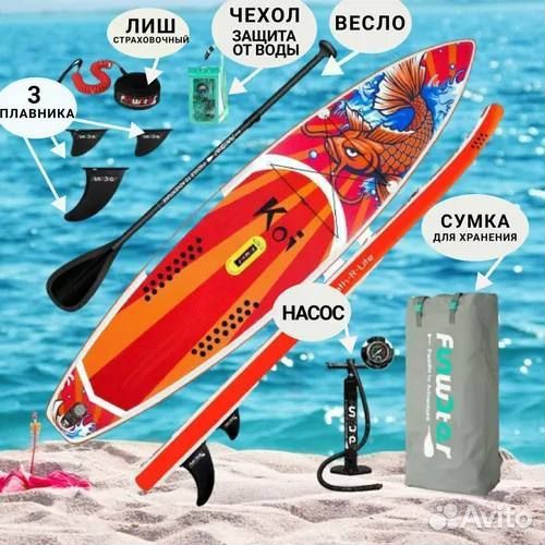 Supboard сапборд сап FunWater KOI 350х84х15 см