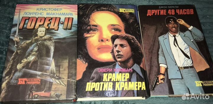 Книги по фильмам