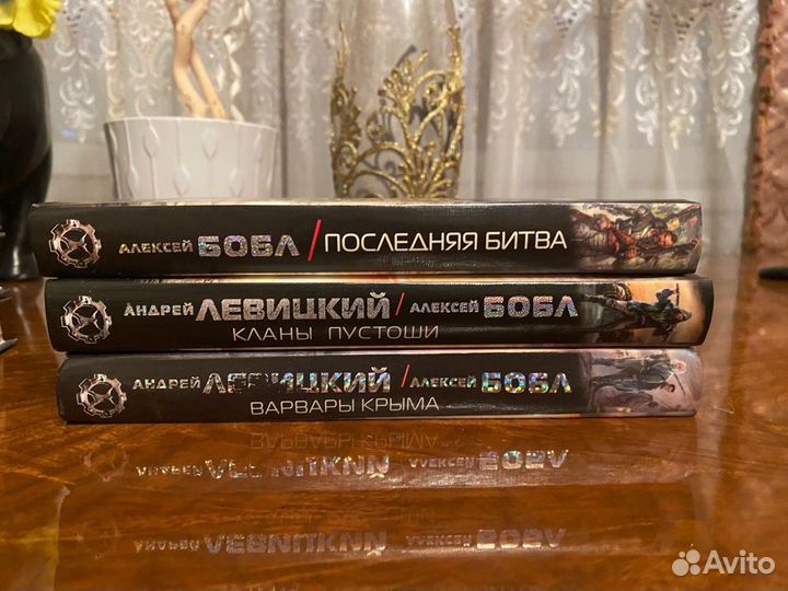 Книги (фантастика)