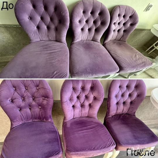 Химчистка мягкой мебели и ковров