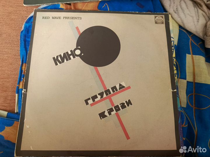Виниловая пластинка группа крови