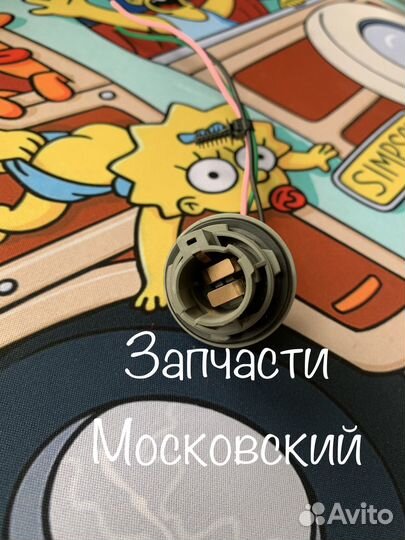 Патрон фонаря стоп сигнал габариты Solaris 2