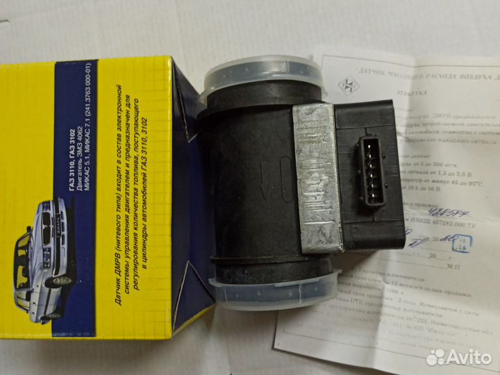 Дмрв Датчик массового расхода воздуха ивкш Газель