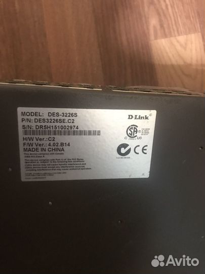 Коммутатор