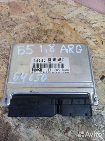 Эбу Пассат Б5 1.8 ARG 8D0906018E