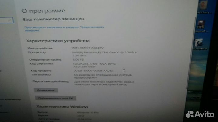 Продам пк