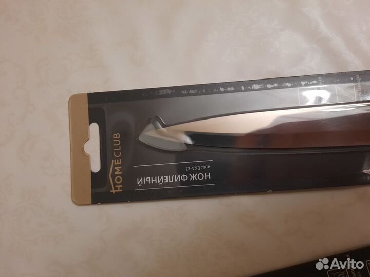 Нож кухонный филейный