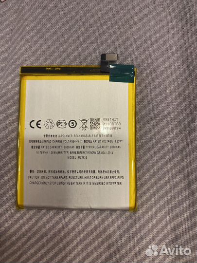 Аккумуляторная батарея для телефона