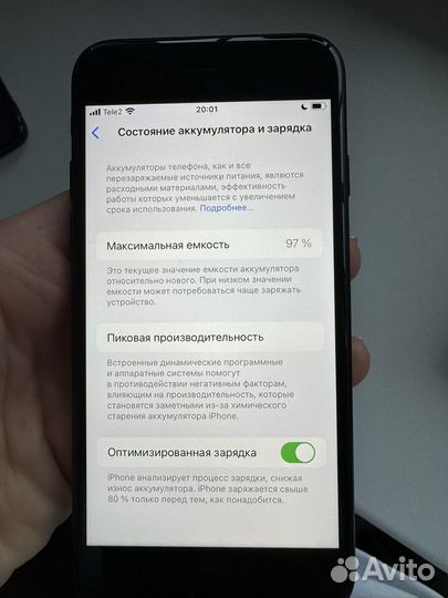 iPhone SE (2022), 128 ГБ