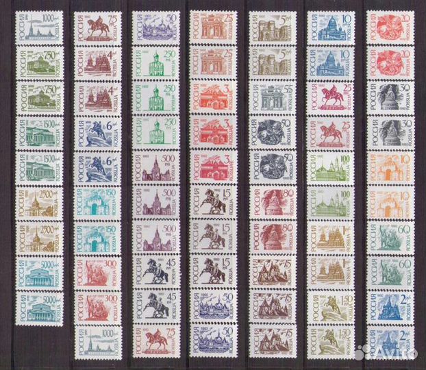 Россия 1992-1995 Стандарт Полный набор 69 м. MNH