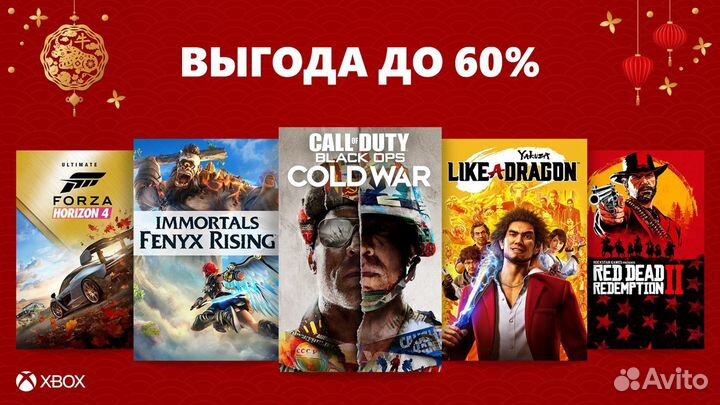 Игры на Xbox