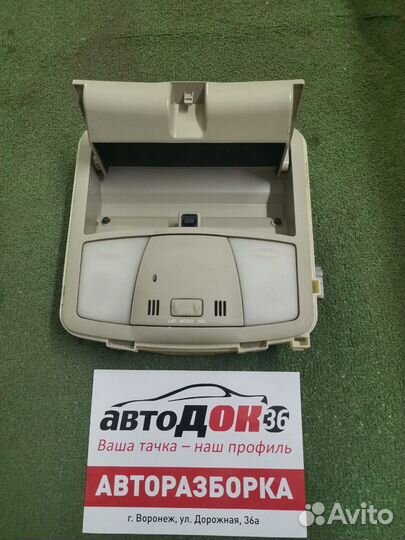 Держатель очков Nissan Tiida